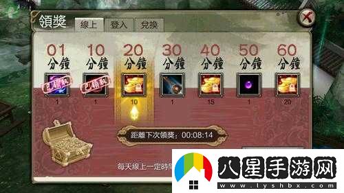 天龍部3D如何提升攻擊力？攻擊力提升攻略