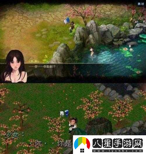 軒轅劍守護(hù)者會亂入仙劍 3D 回合嗎
