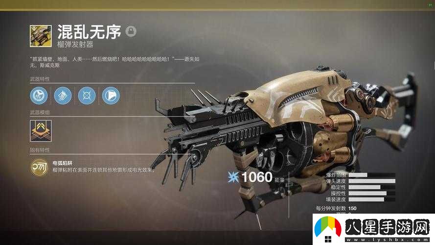 命運(yùn)
