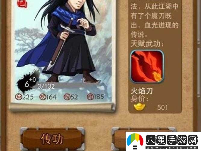 大掌門(mén)魔刀獲取攻略或方法