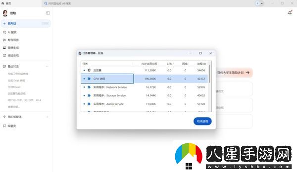 打開(kāi)豆包電腦卡頓怎么回事_如何解決卡頓問(wèn)題