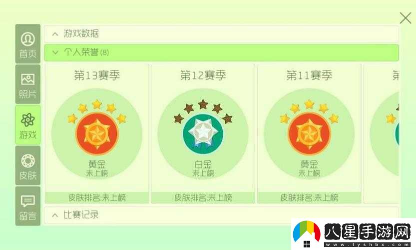 球球大作戰(zhàn)大師段位月終結(jié)算獎(jiǎng)勵(lì)概覽