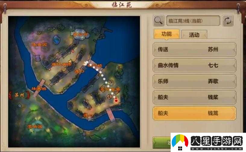 天龍部手游新手如何氪金平民玩法解析？