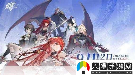手游新視界出走的決心角色海報震撼發(fā)布