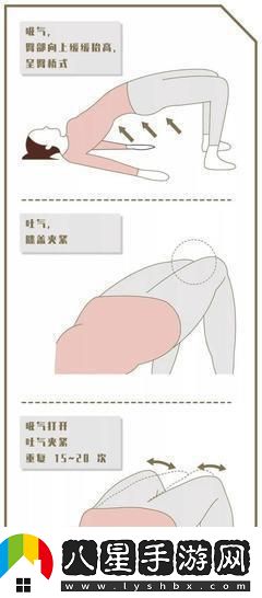 “緊致秘籍”