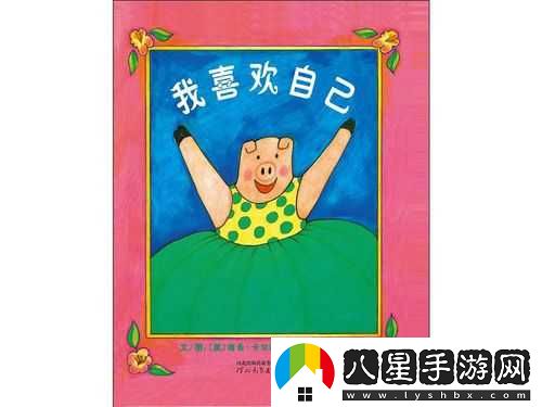 私を好きにならないで——?jiǎng)e喜歡我