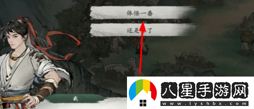 墨劍江湖無(wú)名墓碑任務(wù)怎么做