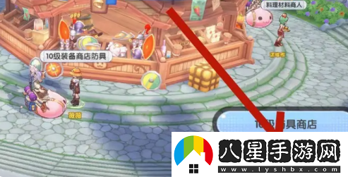 仙境傳說(shuō)新啟航裝備怎么出售