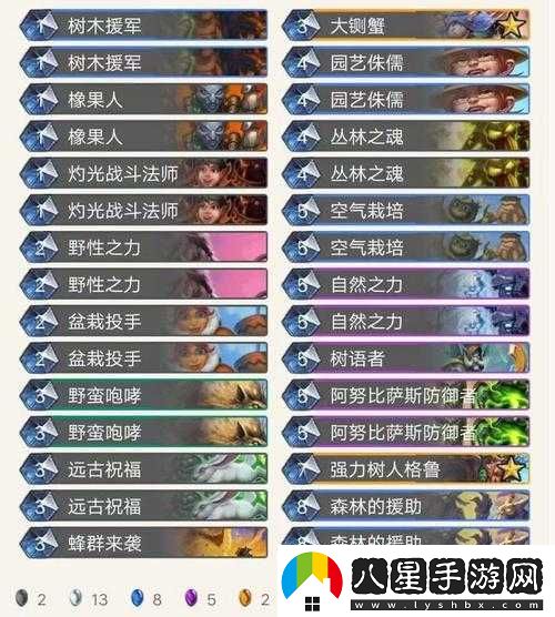 爐石傳說巨龍降臨盜賊卡組及最強(qiáng)卡組介紹