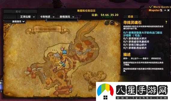 魔獸世界樂(lè)趣足任務(wù)攻略