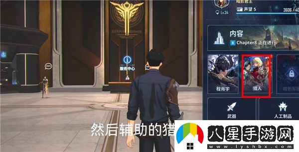 我獨自升級崛起游戲耶格利特玩法攻略