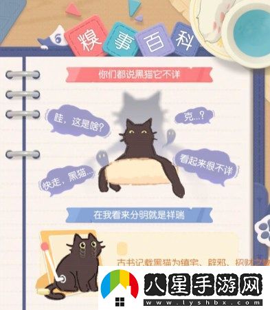 超喵星計(jì)劃如何沖喵力值榜