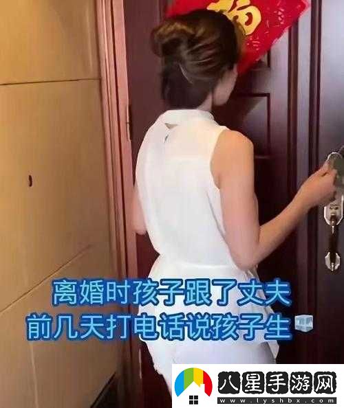二婚后前夫又回來(lái)了