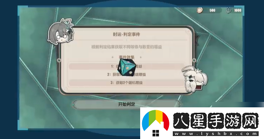 崩壞3最初與最后的戰(zhàn)爭(zhēng)怎么玩