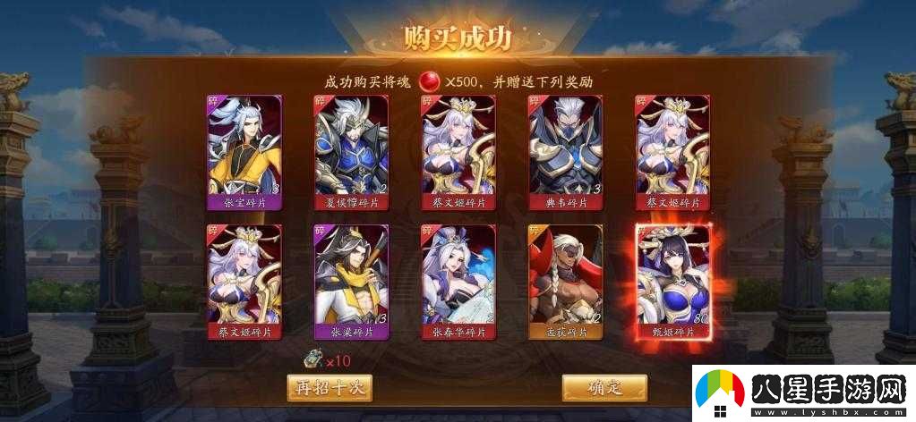 放開(kāi)那三國(guó)開(kāi)局攻略要點(diǎn)