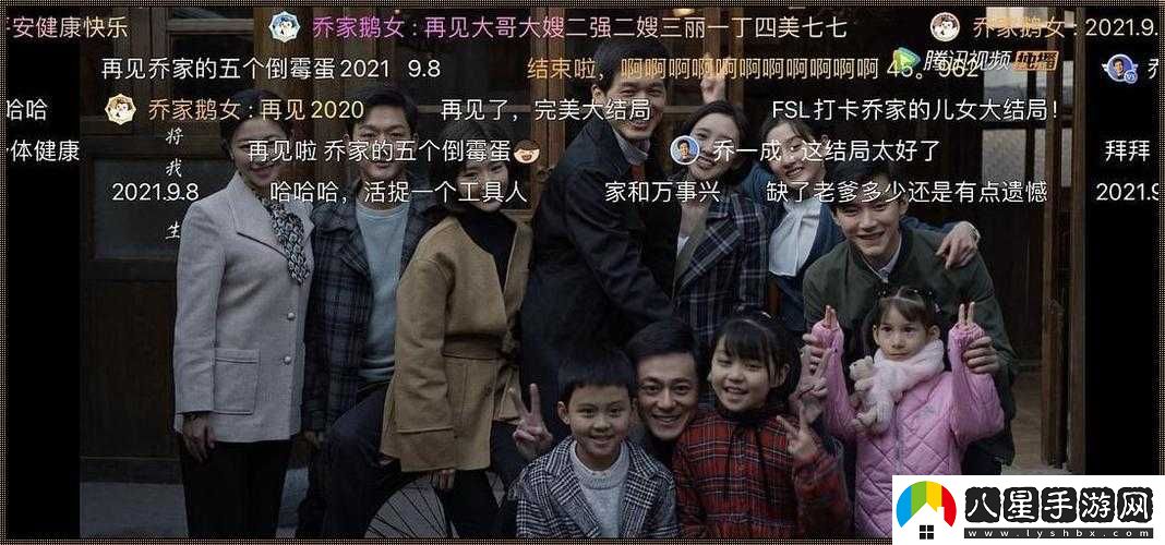 親情會王芳高敏大團圓