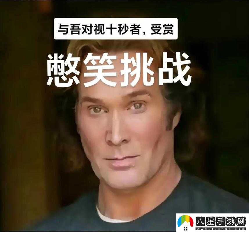 臨時起意