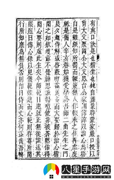 國(guó)產(chǎn)電影一曲二曲三曲圖片影像魅力之探討