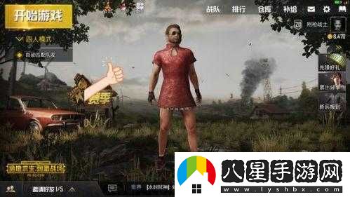 絕地求生刺激戰(zhàn)場(chǎng)男角色能否穿裙子