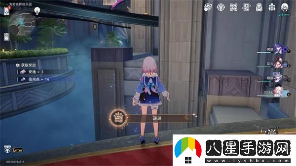 崩壞星穹鐵道逆球獲取/崩壞星穹鐵道逆球在哪