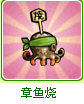 美食大戰(zhàn)老鼠各種卡片的來源和用法