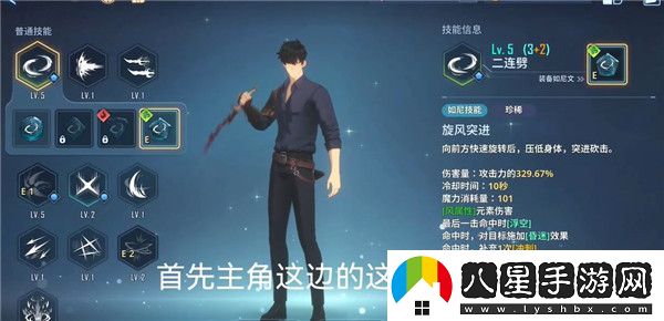 我獨自升級崛起游戲耶格利特玩法攻略