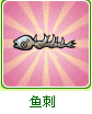 美食大戰(zhàn)老鼠各種卡片的來源和用法