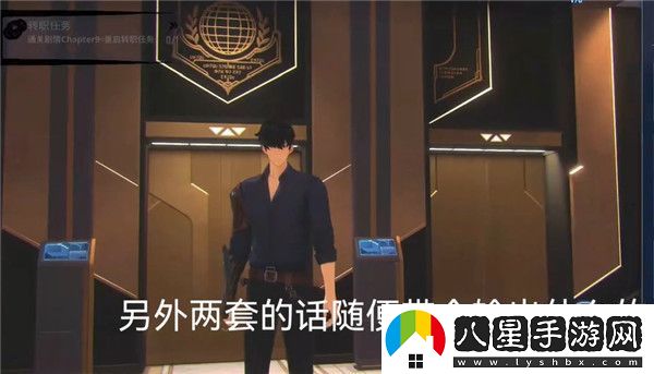 我獨自升級崛起游戲耶格利特玩法攻略