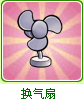 美食大戰(zhàn)老鼠各種卡片的來源和用法