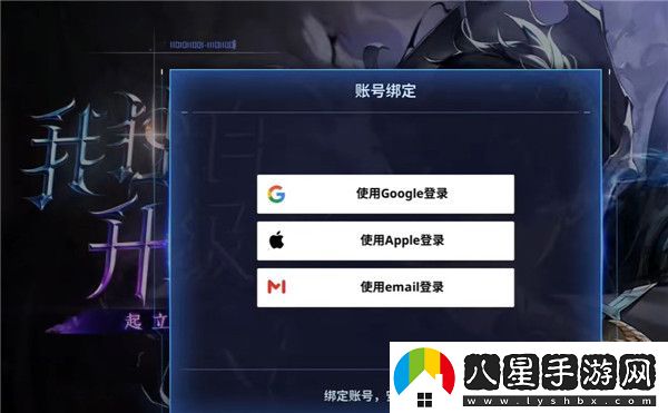 我獨自升級崛起游戲耶格利特玩法攻略