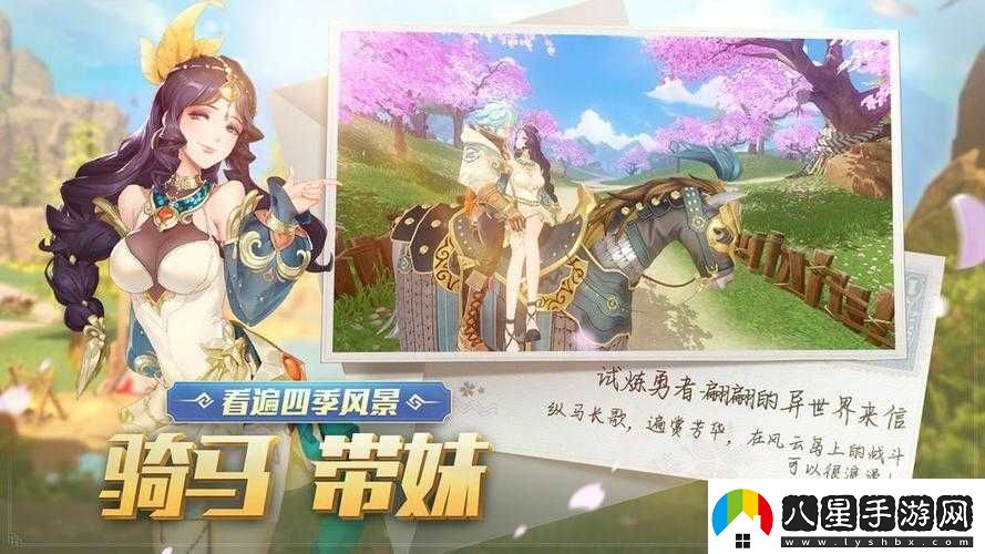 風(fēng)云島行動熊貓喂食與作用位置一覽