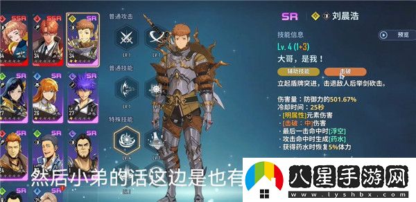 我獨自升級崛起游戲耶格利特玩法攻略
