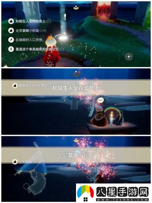 光遇