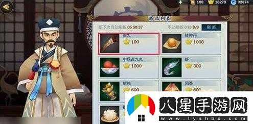 劍3指尖江湖火折子購買地點