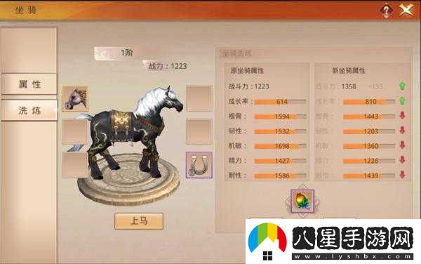 劍圣無雙坐騎系統(tǒng)亮點(diǎn)解讀