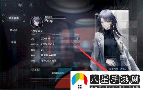 無期迷途海濱甜品角獲取方式及購買價(jià)值評(píng)估