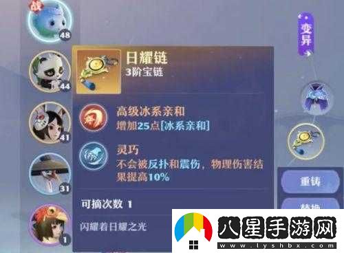 夢幻新誅仙寵物洗練技巧與攻略
