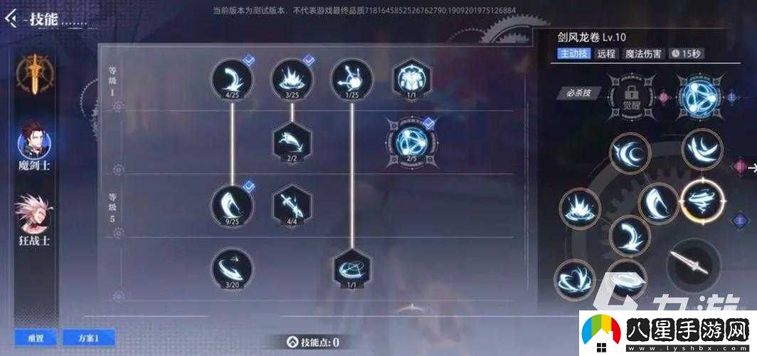 晶核COA詭術(shù)士職業(yè)強度評測——晶核COA詭術(shù)士職業(yè)介紹