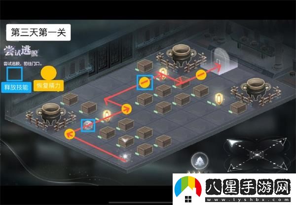 世界之外渡見春嘗試逃脫攻略