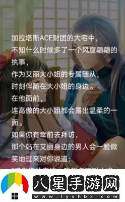 愛養(yǎng)成2詳細攻略大全