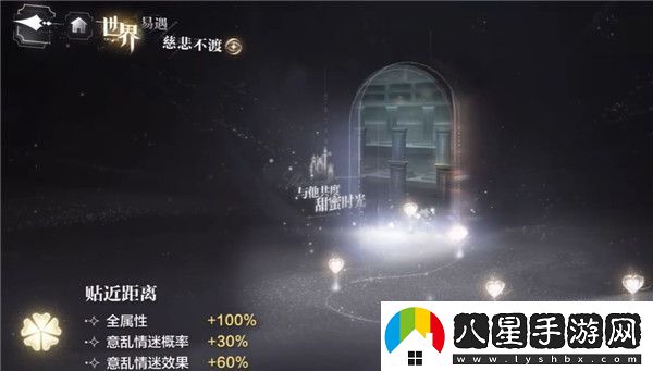 世界之外渡見(jiàn)春易遇