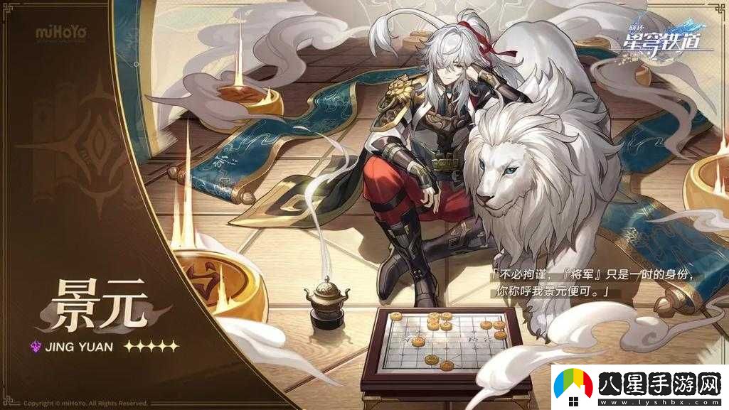 崩壞星穹鐵道景元復(fù)刻時(shí)間預(yù)測崩壞星穹鐵道景元何時(shí)會(huì)復(fù)刻景元在崩壞星穹鐵道的復(fù)刻節(jié)點(diǎn)