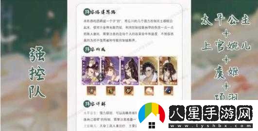 忘川風(fēng)華錄追擊隊優(yōu)化陣容配置策略