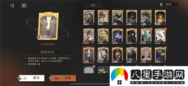 重生未來(lái)1999開(kāi)局滿(mǎn)血攻略