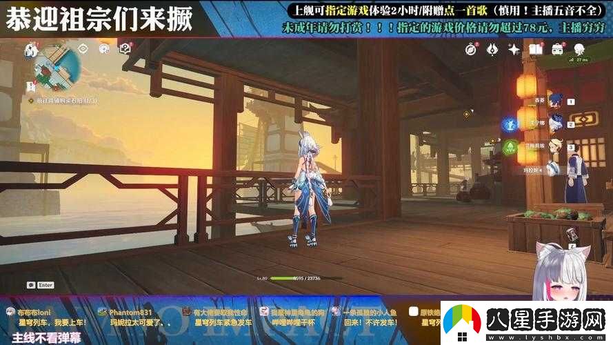 原神風起鶴歸攻略