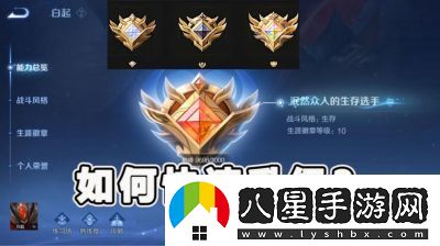 英雄聯(lián)盟熟練度等級表詳解