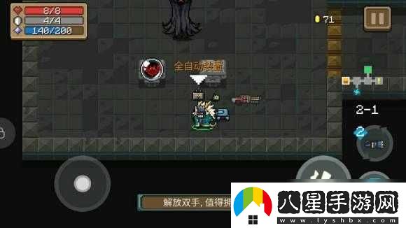 元?dú)怛T士全自動(dòng)裝置獲取方法