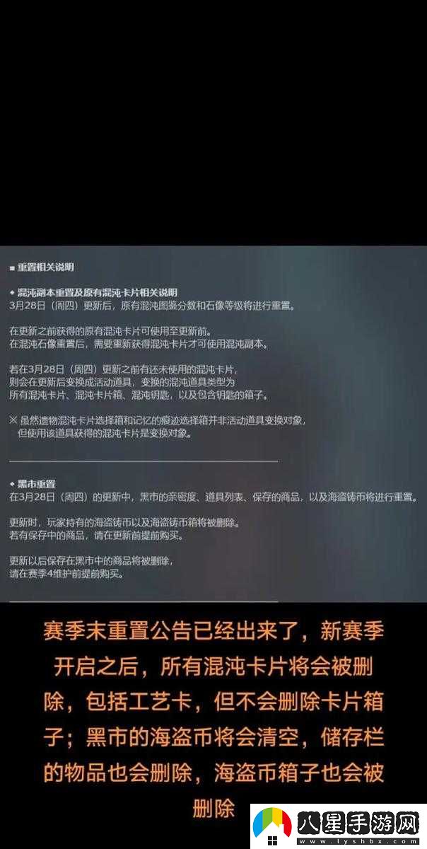 惡月異常使用檢測(cè)與解決方案