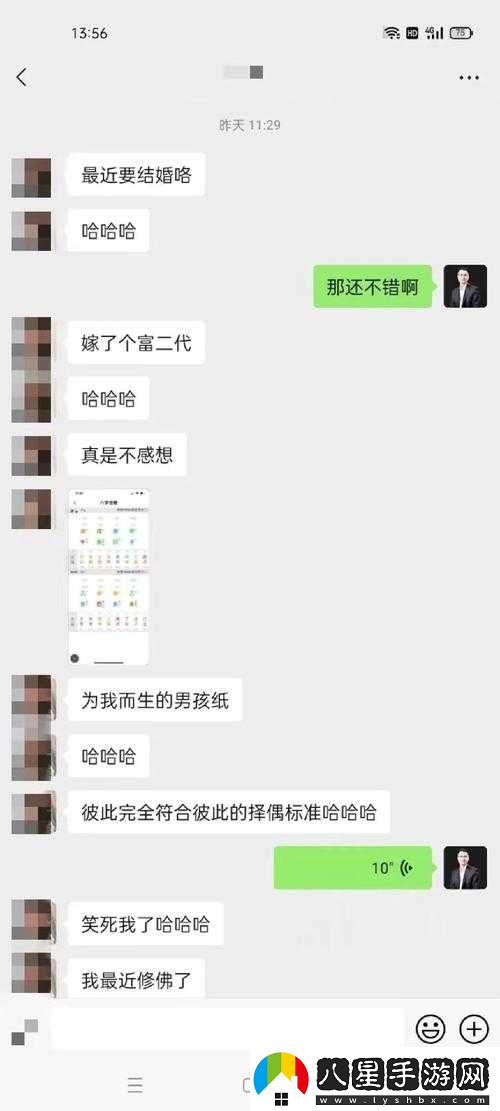 吊絲解說(shuō)