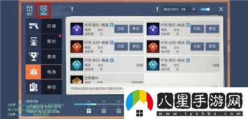 龍族幻想活動(dòng)頁面小紅點(diǎn)能否關(guān)閉？